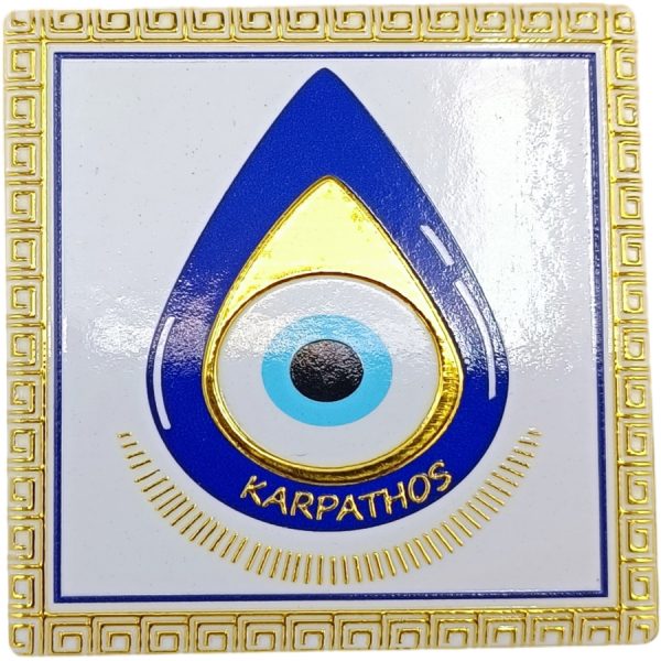 ΜΑΓΝΗΤΑΚΙ ΜΕ ΜΑΤΙ ΚΑΡΠΑΘΟΣ /7,5Χ7,5ΕΚ /ΣΥΣΚ10