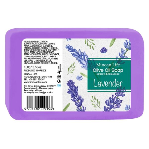ΣΑΠΟΥΝΙ Lavender 100gr/ ΣΥΣΚ24