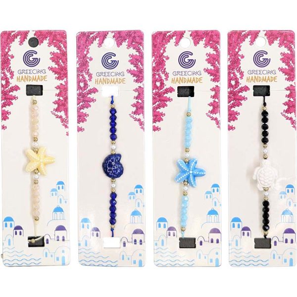 ΒΡΑΧΙΟΛΙ 4ΧΡΩΜ /ΣΥΣΚ12