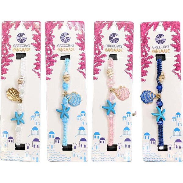 ΒΡΑΧΙΟΛΙ 4ΧΡΩΜ /ΣΥΣΚ12