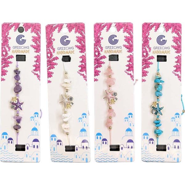 ΒΡΑΧΙΟΛΙ 4ΧΡΩΜ /ΣΥΣΚ12