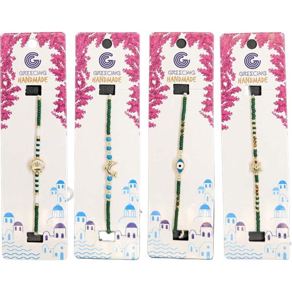 ΒΡΑΧΙΟΛΙ 4ΧΡΩΜ /ΣΥΣΚ12