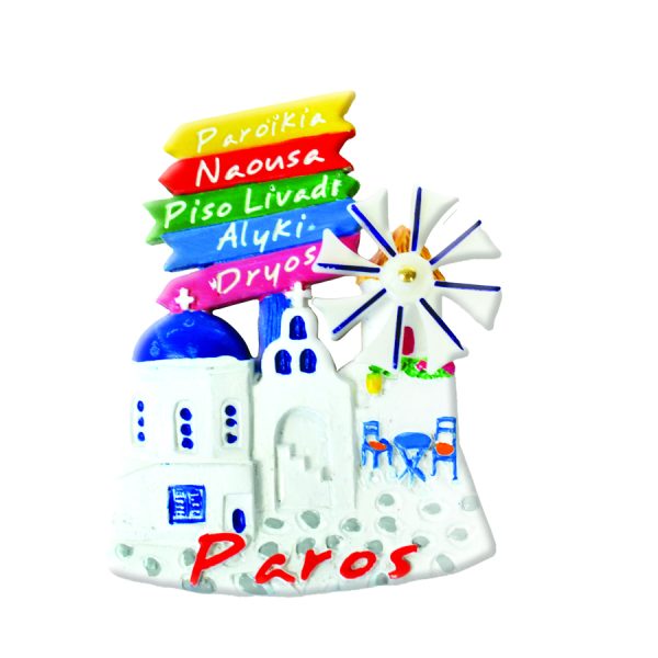 ΜΑΓΝΗΤΑΚΙ ΜΕ ΕΚΚΛΗΣΙΑ PAROS /ΣΥΣΚ10