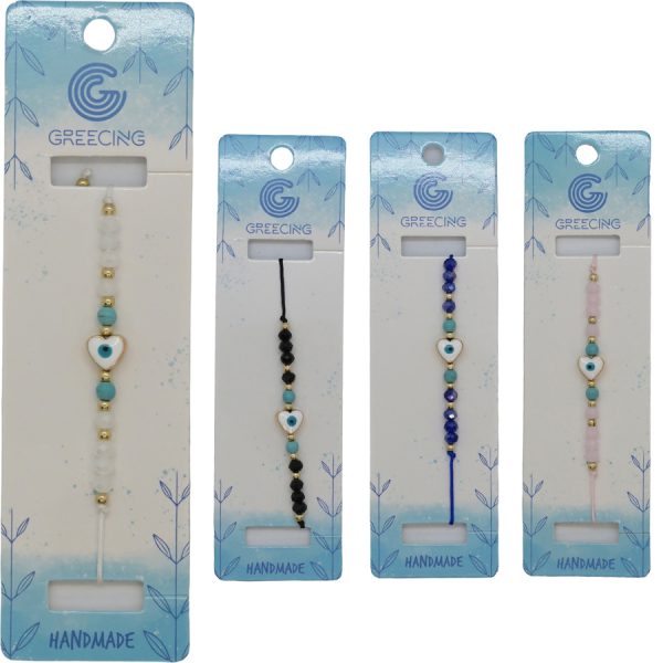 ΒΡΑΧΙΟΛΙ 4ΧΡΩΜ /ΣΥΣΚ12