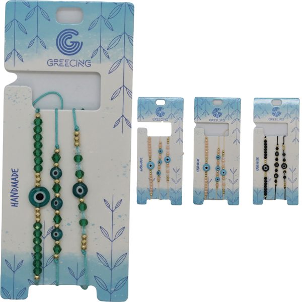 ΒΡΑΧΙΟΛΙ 4ΧΡΩΜ /ΣΥΣΚ12