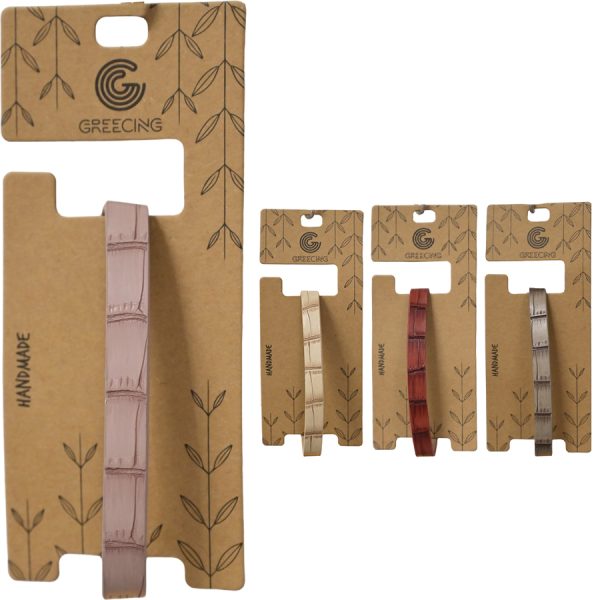 ΒΡΑΧΙΟΛΙ ΔΕΡΜΑΤΙΝΗ 4ΧΡΩΜ /ΣΥΣΚ12