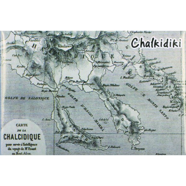 ΜΑΓΝΗΤΑΚΙ ΧΑΡΤΗΣ CHALKIDIKI /5Χ8ΕΚ /ΣΥΣΚ10