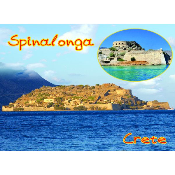 ΜΑΓΝΗΤΑΚΙ ΚΑΡΤ ΠΟΣΤΑΛ ΗΡΑΚΛΕΙΟ /9Χ6ΕΚ /ΣΥΣΚ10