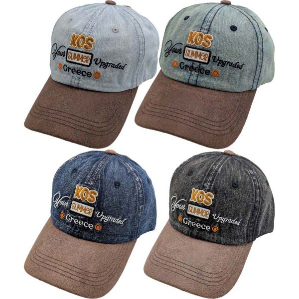 ΚΑΠΕΛΟ ΤΖΙΝ ΔΙΧΡΩΜΟ KOS 4ΧΡΩΜ /58ΕΚ /ΣΥΣΚ12