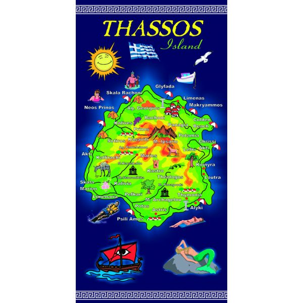 ΠΕΤΣΕΤΑ "ΧΑΡΤΗΣ ΘΑΣΟΣ" /ΣΥΣΚ3