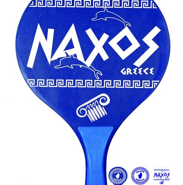 ΡΑΚΕΤΑ ΧΑΡΤΗΣ ΜΕ ΜΠΑΛΑΚΙ "NAXOS"/ 2ΣΧ. /ΣΥΣΚ6